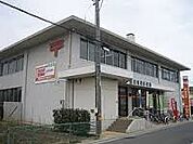 【郵便局】豊田郵便局まで337ｍ
