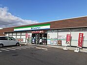【コンビニエンスストア】ファミリーマート半田板山町店まで419ｍ