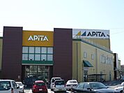 【スーパー】アピタ豊田元町店まで897ｍ