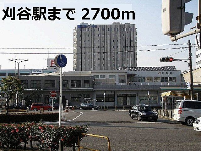 周辺