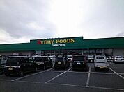 【スーパー】尾張屋館山マーケット店まで550ｍ
