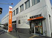 【郵便局】高浜郵便局まで1700ｍ