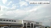 【スーパー】ジャパンミートまで1600ｍ