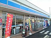 【コンビニエンスストア】ローソン結城アクロス通り店まで650ｍ