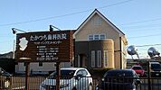 たかつち歯科医院まで1500ｍ