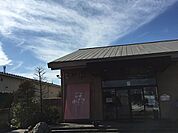 湯の郷かずさまで1300ｍ
