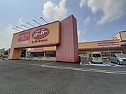 【スーパー】ストッカー　牛久ししこ店まで280ｍ