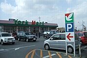【スーパー】ヨークマート 成田店まで300ｍ