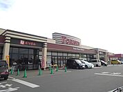 【スーパー】とりせん　下妻店まで1200ｍ