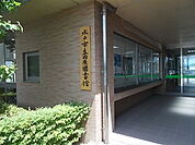 【図書館】内原図書館まで750ｍ