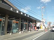 【郵便局】土浦郵便局まで170ｍ