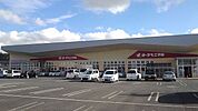 【スーパー】ヨークベニマル茨城町店まで1400ｍ