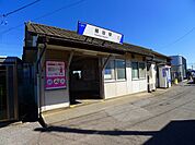【駅】細谷駅まで2700ｍ