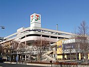 【ショッピングセンター】ステラタウンまで1100ｍ