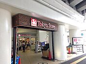 【スーパー】高津東急ストアまで570ｍ