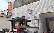 【郵便局】茨木高瀬郵便局様まで800ｍ