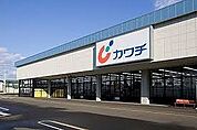 【ドラッグストア】カワチ薬局本庄西富田店まで5900ｍ