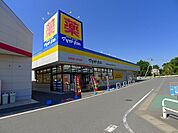 【ドラッグストア】マツモトキヨシ太田下田島店まで350ｍ
