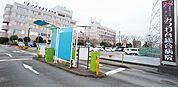 【総合病院】みつわ台総合病院まで1500ｍ