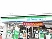 【コンビニエンスストア】ファミリーマートまで382ｍ