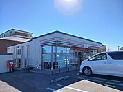 【コンビニエンスストア】セブンイレブン　平須店まで750ｍ