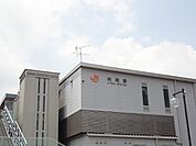 【駅】JR共和駅まで900ｍ
