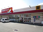 【ドラッグストア】ツルハドラッグ　水戸堀町店まで80ｍ