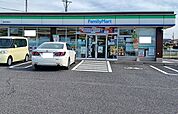【コンビニエンスストア】ファミリーマートまで800ｍ