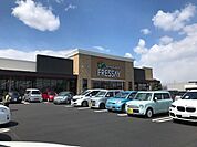 【スーパー】フレッセイ笠懸店まで2400ｍ