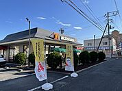 【その他】マクドナルドまで600ｍ