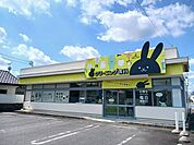クリーニング専科　内原店まで150ｍ