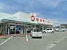 周辺：【スーパー】掛川スーパー三笠店まで1073ｍ