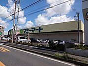 【スーパー】マミーマート夏見台店まで166ｍ