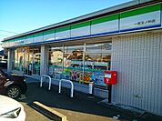 【コンビニエンスストア】ファミリーマート　玉ノ井店まで800ｍ