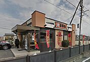 【その他】吉野家まで933ｍ