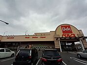 【スーパー】ベルク前橋大島店まで1400ｍ