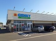 【ドラッグストア】ゲンキー碧南金山店まで600ｍ
