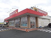 【ドラッグストア】ツルハドラッグ上水戸店まで1100ｍ