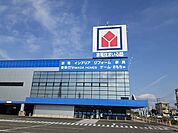 ヤマダ電機半田店まで750ｍ