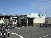 【駅】名鉄上横須賀駅まで480ｍ