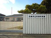 【幼稚園】寺津保育園まで800ｍ