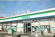 【コンビニエンスストア】ファミリーマートまで320ｍ