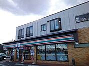 【コンビニエンスストア】セブンイレブン高崎里見店まで750ｍ