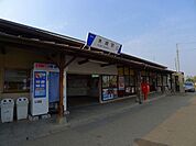 【駅】東武伊勢崎線　木崎駅まで40ｍ