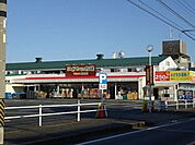 【スーパー】にぎわい市場マルス西尾店まで650ｍ