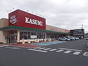 【スーパー】カスミフードスクエア水戸堀町店まで1100ｍ