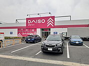 ダイソー福岡南片江店まで800ｍ