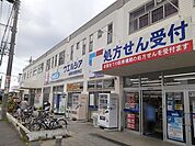 【ドラッグストア】ウエルシア船橋田喜野井店まで1000ｍ