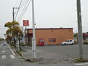 【その他】ほっともっと富津大堀店まで450ｍ