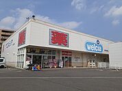【ドラッグストア】ウェルシア東浦生路店まで226ｍ
